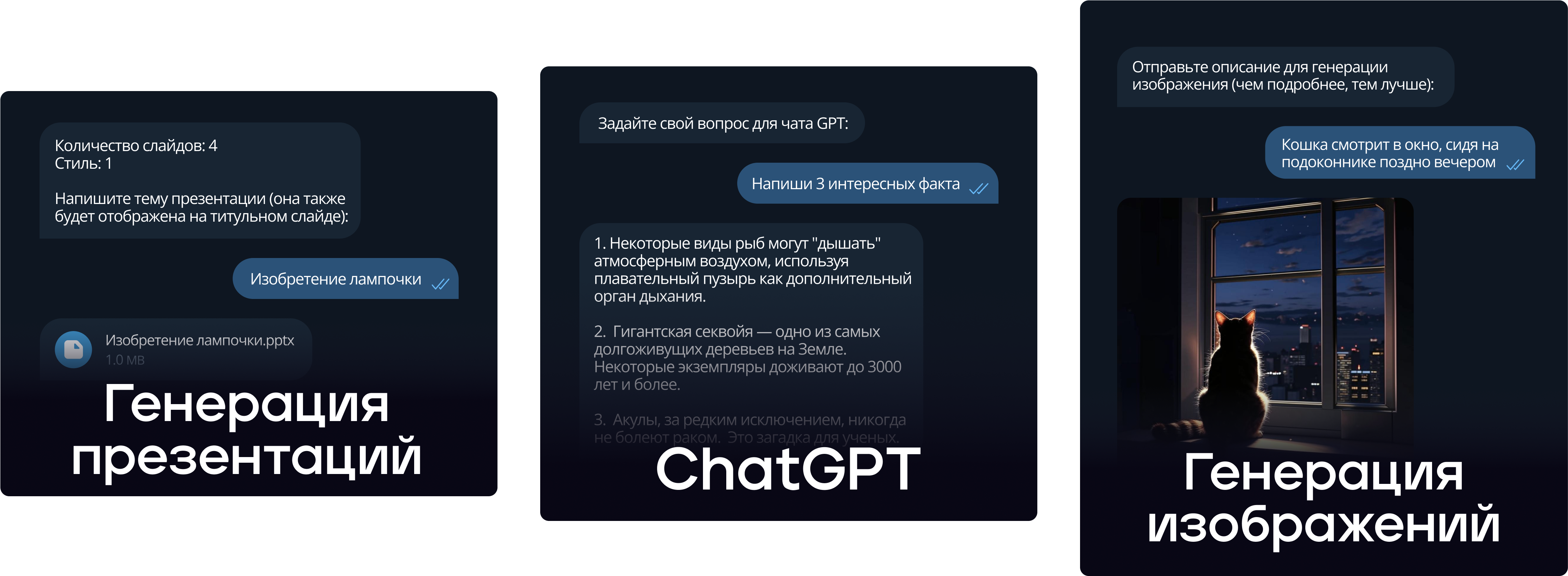 Интерфейс бота Snap Tools